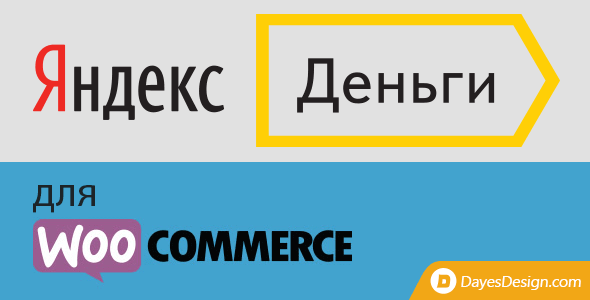 Yandex Money Payment Gateway for WooCommerce 1.0